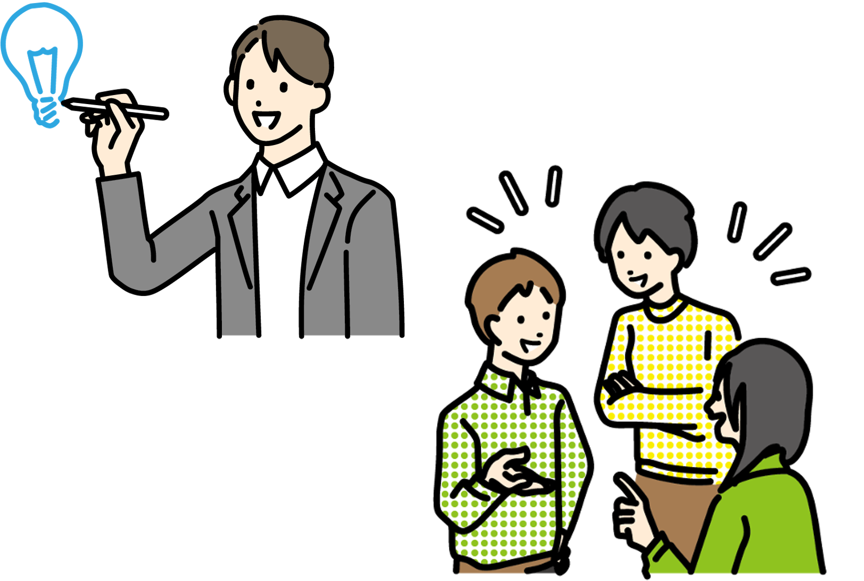代替イラスト